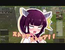 【MoE】ずん子と一緒にダイアロス！！part45【東北ずん子】