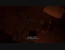 【人生初の】バイオハザード7 madhouse part 15【実況プレイ】