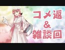 【実況】艦隊これくしょんPart217【お久しぶりのコメ返＆雑談会】