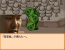 【END ROLL】迫真更生部・少年犯罪の裏技.mp2