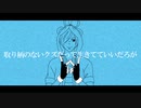 【ш.τ人.ヵ】取lりl柄lのlなlいlクlズlだlっlてl生lきlてlてlいlいlだlろlが【n.k.m】