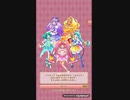 キュアぱず終了まであと47日　キュアぱずPart23-Z