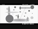 【人力VOCALOID】掌【陸奥守吉行・肥前忠広】