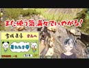 勝くんに一生肩たたきさせる雪城眞尋