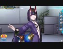 【FGOAC】酒呑童子【霊基再臨＆マイルーム】
