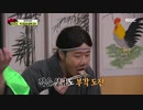 200405 끼리끼리 E11 - ⑪