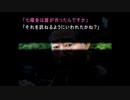 街～運命の交差点～　Part23