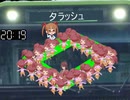 【鉄道m@ster】山手線ごっこをする法子2020ver