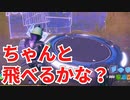 【FORTNITE】初心者はジャンパを使うのも大変【初TPS Day7】