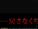 【実況】chaos pastel orange【part12】
