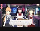 【マギアレコード】私は魔法少女だから！！【279】ボツ集①