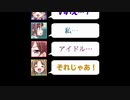 【シャニマスMAD】noctchill 4人のための作品