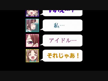 【シャニマスMAD】noctchill 4人のための作品