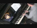 【外出自粛】星野源の「うちで踊ろう」をピアノで弾いてみた【ピアノ】