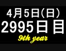 【1日1実績】バイオ3　#3【Xbox360/XboxOne】