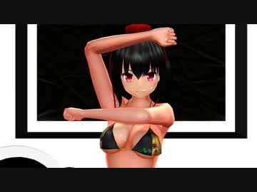 【東方MMD】文さんにConquerorを踊ってもらった