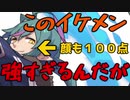 【ワーフリ】なぜ話題にならない？リムル、じゃなくてリムニスが超強い！！！