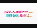 気づかないうちにはめふらOPがファフナーになる。