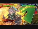 いろんなデッキでgdgdしながら三国志大戦をplay:vol.120(二陣)