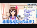ときのそら、緊急歌枠中に登録者数が30万人を突破する