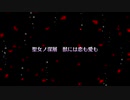 FGO二次創作イベント“白き野に咲く夢桜”　深層