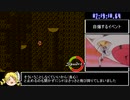 ファイナルファンタジー４イージータイプRTA＿4時間09分06秒＿Part4/6