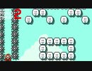 【実況】寝坊99回やらかした男にオリジナルコースをやってもらう【マリオメーカー2】