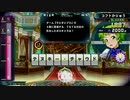 【QMAXV】キリがないSTG検定