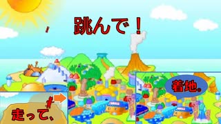 【実況】究極の走り幅跳び！ブロッソのニゲニゲ孤島からの脱出