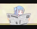 うちの面子は結構強いことに気づいた妹