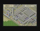 【実況】A列車で行こう4 Evolution Global 全マス埋め尽くせ！ Part6 後半