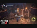 【仁王2】SnowSkyがのんびりプレイpart26-1【アクションRPG】