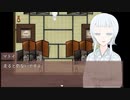 【怨娚様(ｵﾝﾀﾞﾝｻﾏ)の御通りです】神子のお仕事【フリーゲーム実況】part02
