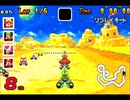 マリオカートアドバンス フリーランをやってみた3【プレイ動画】