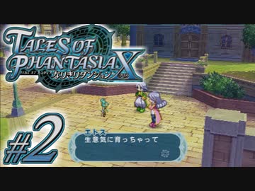 【実況】続いて、なりきりダンジョンXをプレイしますpart2