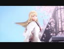 Pink Pop extend