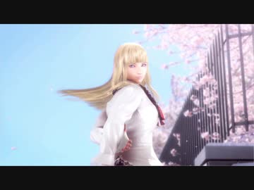 Pink Pop extend