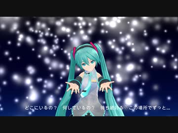 売れないボカロPとミクの詩【初音ミクオリジナル曲】