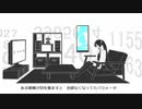 パラメタ、を歌ってみた/葉山理蘭
