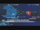 [ネタバレ注意] エースコンバット7「トリガー救済計画」
