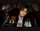 【MMD刀剣乱舞】はせこ式へし切長谷部５周年【へし切長谷部】