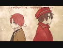 【APヘタリア人力】夜.明け.と蛍×始.発と力フカ【伊誕2020遅刻】