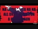 【AU_Underfell】Hit and Run【MMDUndertale】