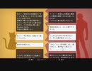 WILL-素晴らしき世界-を二人で実況してみた【Part20】