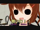 ウサギとコックと艦娘と　65話
