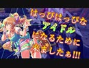 【嘘参戦PV】諸星きらり／X1フルクロス 【EXVS2】