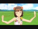 【春研】天海春香「星彩ステッパー」アルティメットサマー