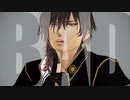【MMD刀剣乱舞】BAD【大倶利伽羅】