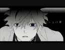 【お嫁さん探して】ヲズワルド　歌ったよ～　【＠will_mixer】