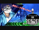 【EXVS2】過去とんでもない使用率を記録した機体を今頃触ってみる【ライトニングガンダムフルバーニアン視点】part46